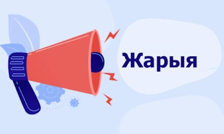 Базар-Коргон шаардык мэриясынын айыл чарба жерлеринин мамлекеттик фондунан тоорука коюлуучу жер аянттары